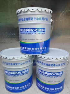 超薄型防火涂料