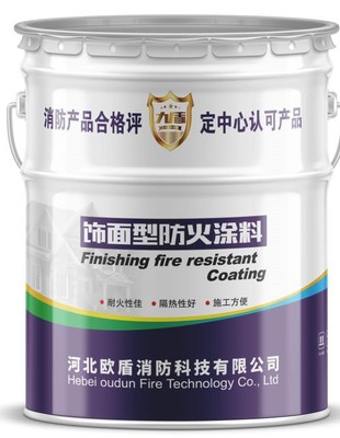 聚氨酯防火涂料