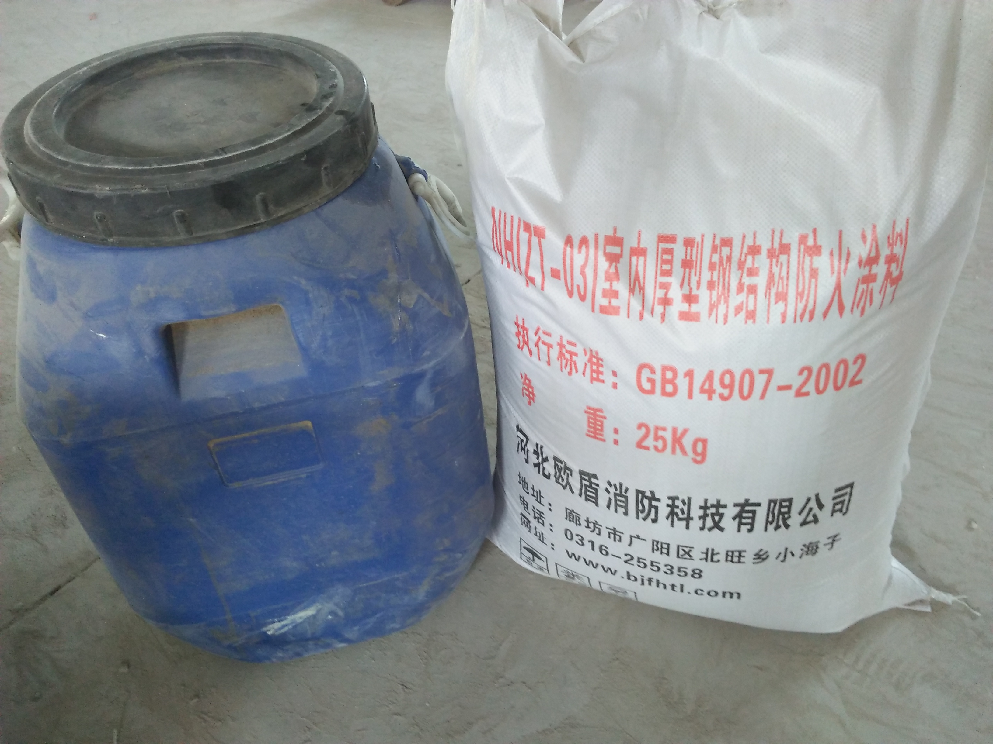 非膨胀型钢结构防火涂料