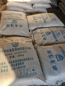 非膨胀型钢结构防火涂料